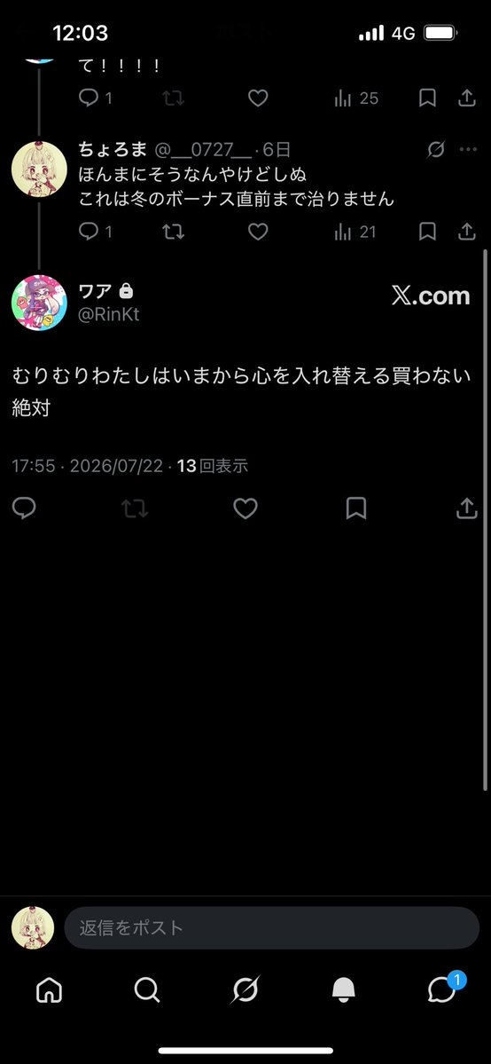 __0727__'s tweet photo. @RinKt https://t.co/PwBHM6kZTp