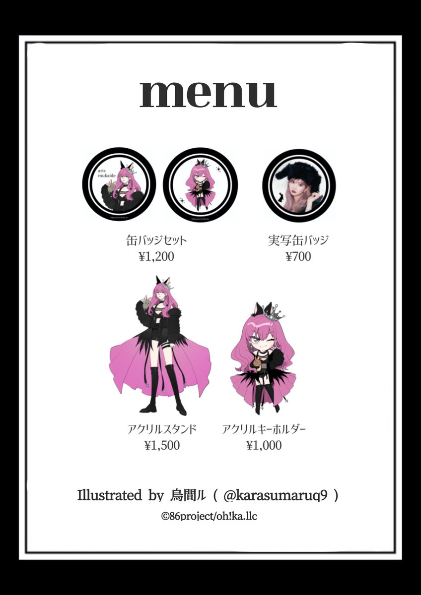 arismukayay's tweet photo. 🐇 #第五人格8周年 🐏

ありじょんブース
day2 14:00-15:40

この日のために用意したニューグッズたちです

一人でも多くの方とお話しできることを、ありじょん共々とっても楽しみにしております
ぜひこぞって会いにいらしてね https://t.co/DDNwjS7r3U