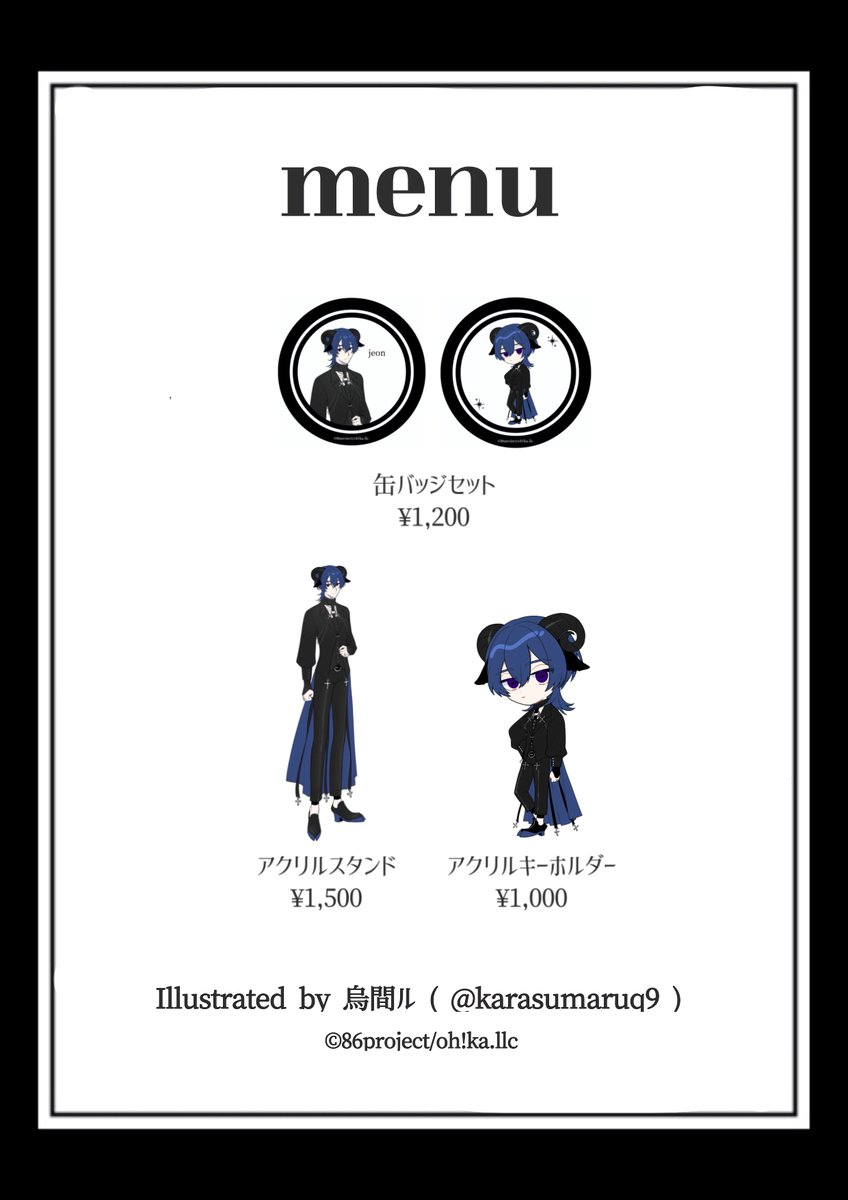 arismukayay's tweet photo. 🐇 #第五人格8周年 🐏

ありじょんブース
day2 14:00-15:40

この日のために用意したニューグッズたちです

一人でも多くの方とお話しできることを、ありじょん共々とっても楽しみにしております
ぜひこぞって会いにいらしてね https://t.co/DDNwjS7r3U