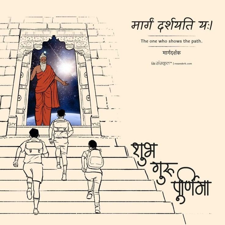 navsekera's tweet photo. गुरु पूर्णिमा के अवसर पर उन सभी लोगों को सादर प्रणाम जो जीवन में मार्ग दर्शक बन कर आए 🙏 #GuruPurnima https://t.co/AGBDfBiAcj