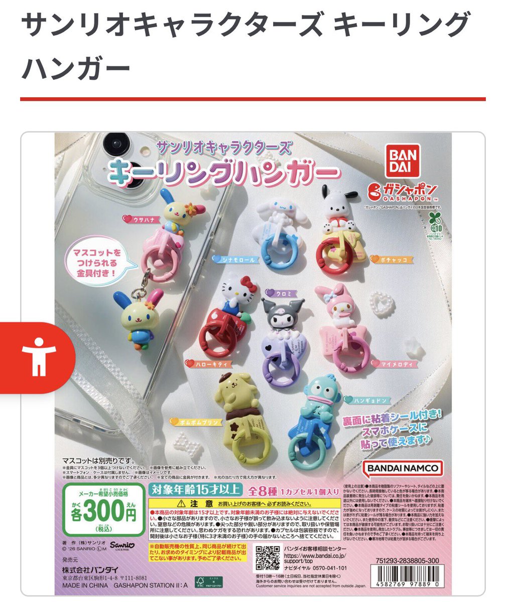ちゃぴ tweet media