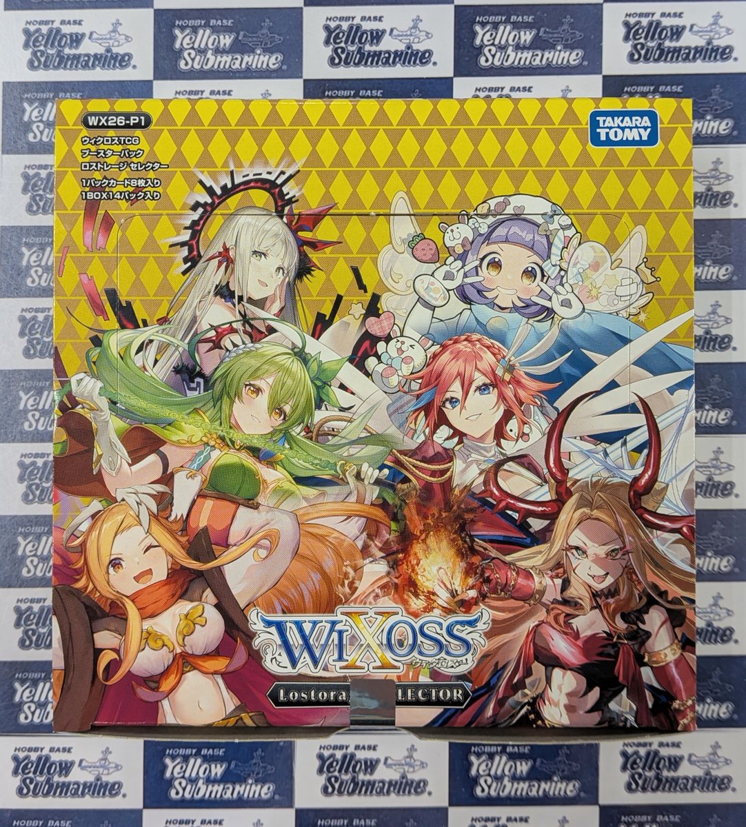 ｳｨｸﾛｽ