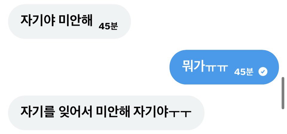 kzggw's tweet photo. #이별 https://t.co/TJvOZQkHnz