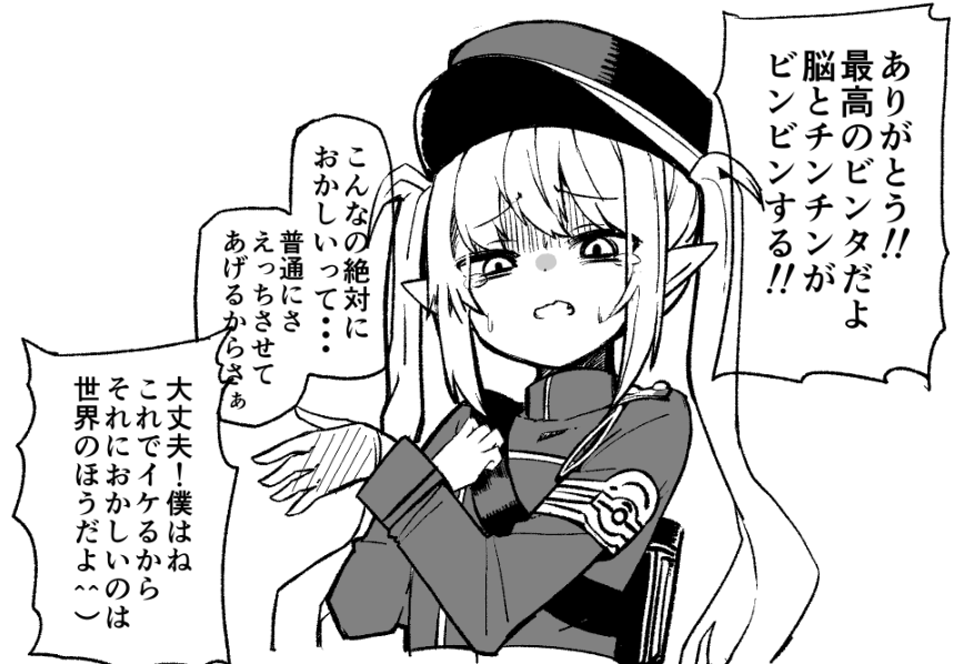 kodachisub's tweet photo. https://t.co/L84H4QE6N1