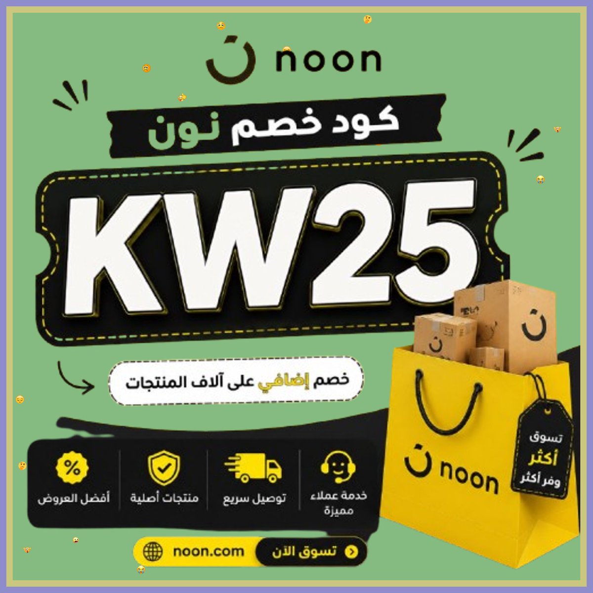 mark_came's tweet photo. 👨‍👩‍👦‍👦🧑‍💻  العلم يرفع، الأمم.كود خصم نون 
KW25 https://t.co/oZHmqOnwzh