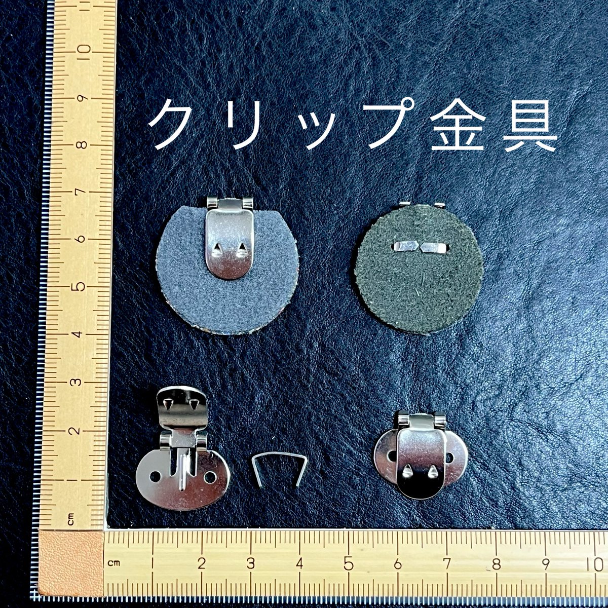 selectshop_mix's tweet photo. シューズクリップの金具のみが余ったので、金具のみのパックを作りました

20ケ=220円

色々な用途・アレンジにてご活用下さい！ https://t.co/fiRGyxbEll