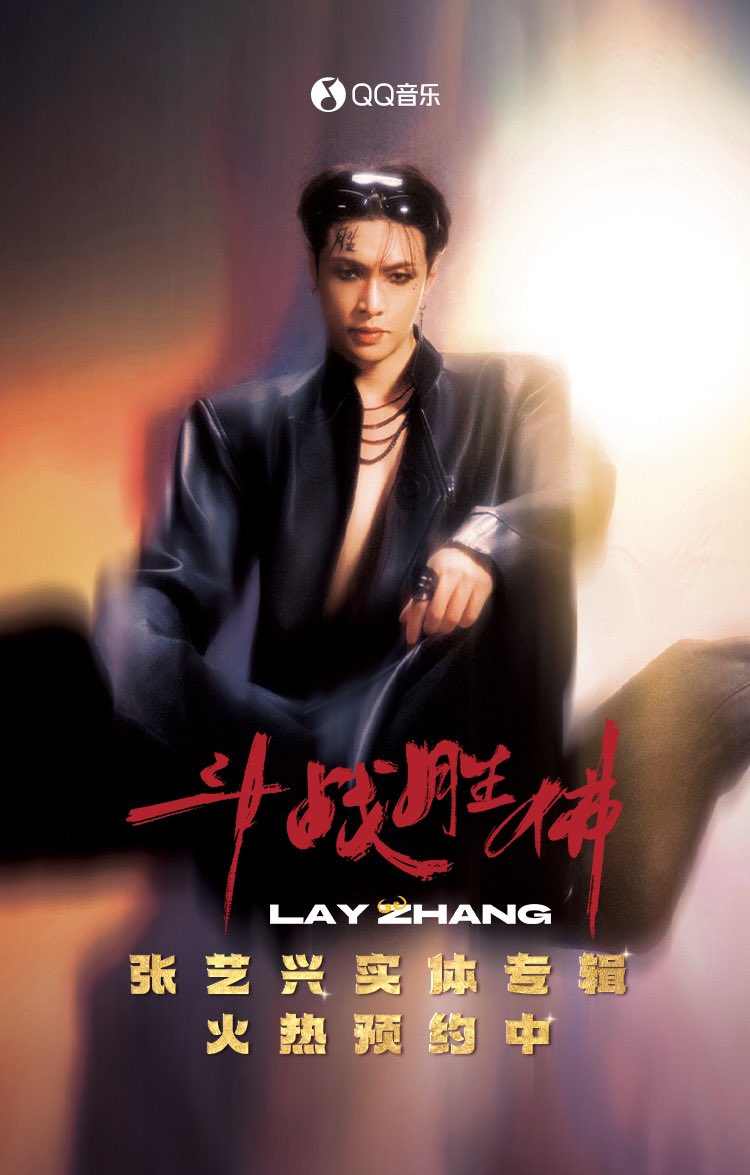 lay_studio's tweet photo. Pre-orders for @layzhang ’s physical album “Flawed Crown” coming soon 🎵
#LAY #LayZhang #FlawedCrown https://t.co/FRuErUhAsv