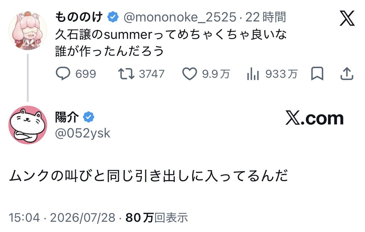 Meiripu_bot's tweet photo. https://t.co/x2D7kw7zx4