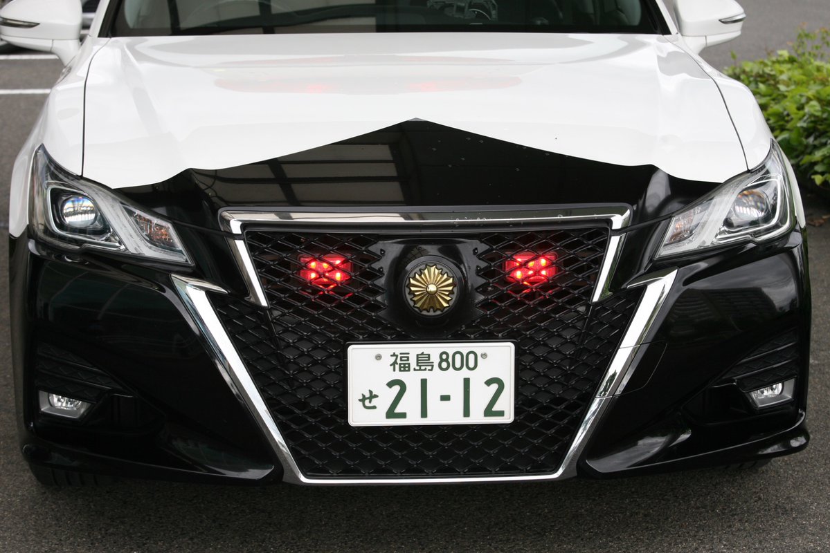 MQA327C's tweet photo. 福島県警 所轄署 地域課 無線警ら車

#福島県警 https://t.co/B9OTWiThmL