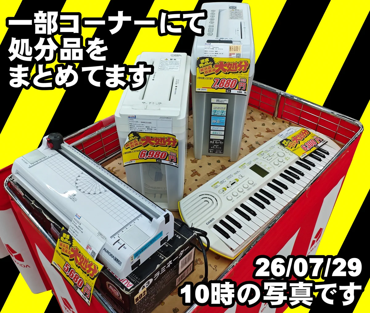 ヤマダデンキ LABI1 LIFE SELECT高崎 on X: 