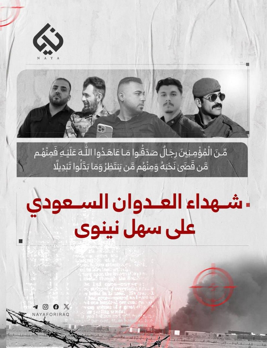 AHMAD SLMAN tweet media
