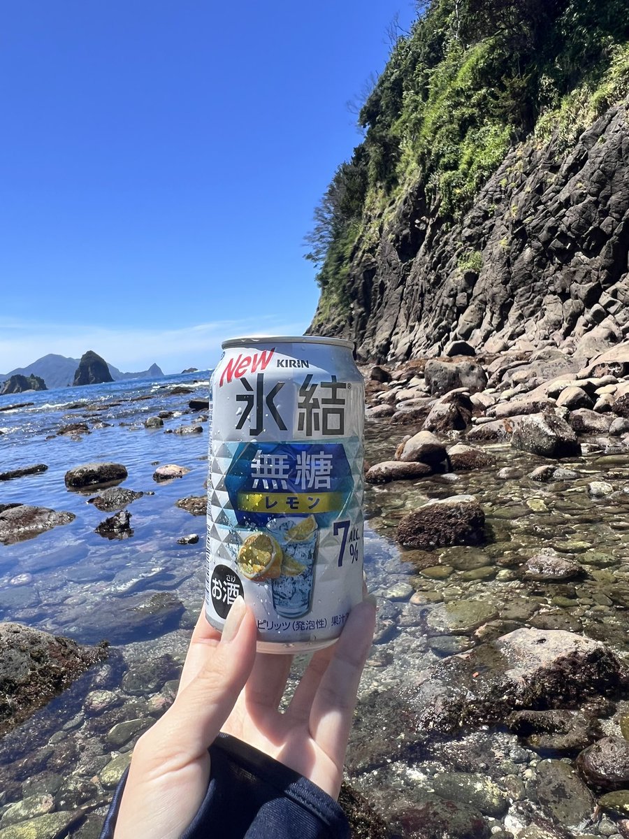 1kunda0's tweet photo. わっしょい\( ᐙ )/飲めるって幸せー https://t.co/N7nkLl7Han