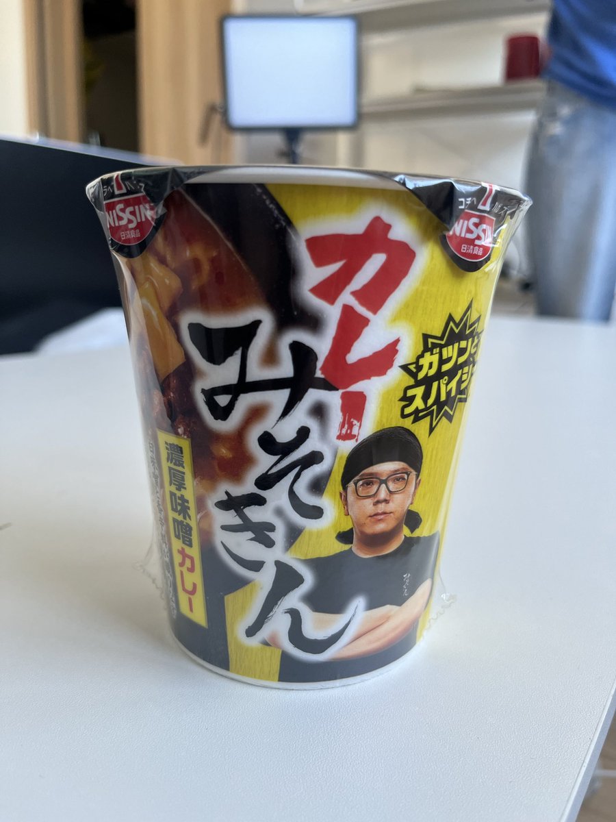 tsubasa_yatsu's tweet photo. やったー！！ゲットできた！
カレーひかきん！ https://t.co/2f9pXmAWZX