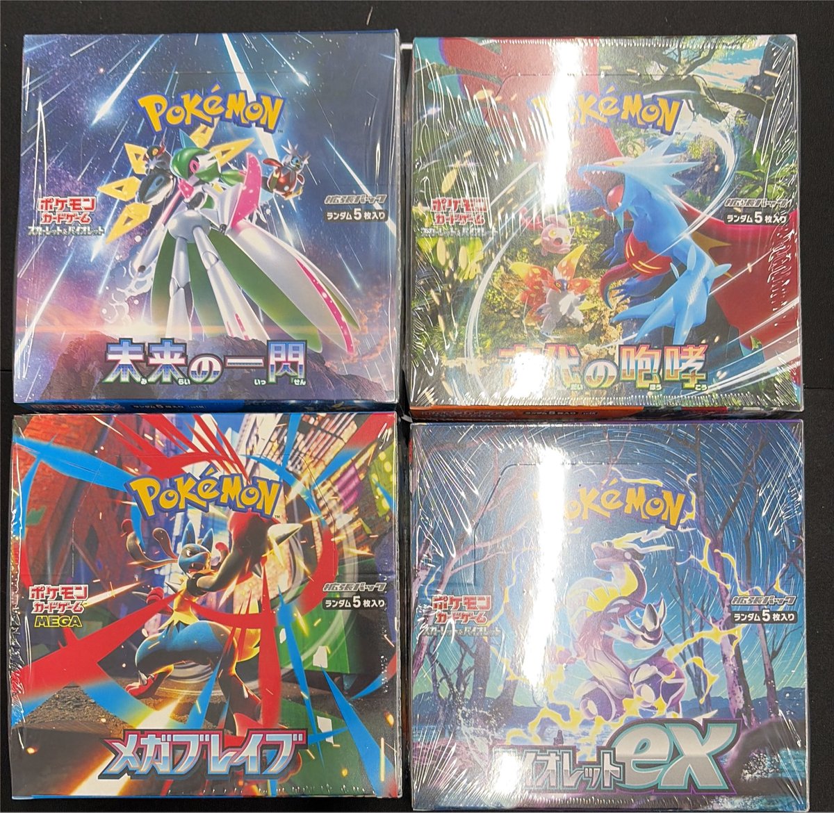 🛍️BOX入荷情報🛍️ 未来の一閃 メガブレイブ 古代の咆哮