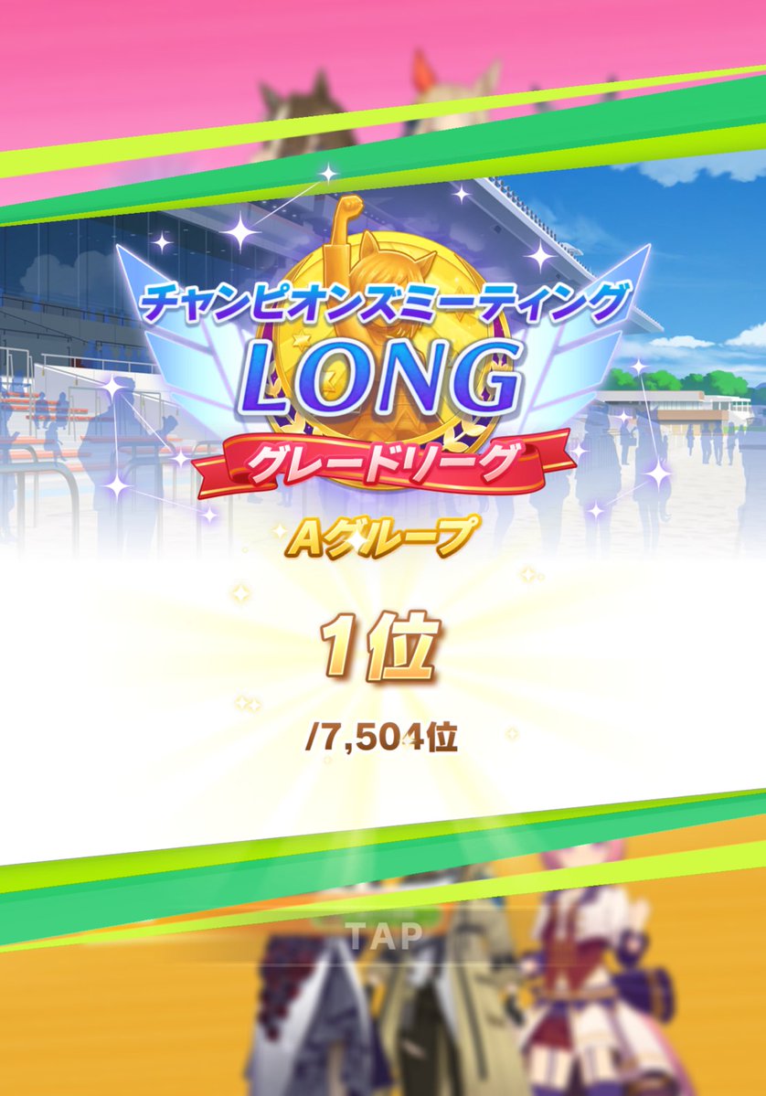 Mi_Clear222's tweet photo. ワンツーフィニッシュでプラチナGET‼️
終始ブライアンとトプロが前めにいてくれたおかげで安定したレース展開になった
オルフェももう少し伸びれば表彰台独占だった〜
ともあれプラチナGETはやはり良いものだ…
対戦ありがとうございました https://t.co/f27Fjc9yFH