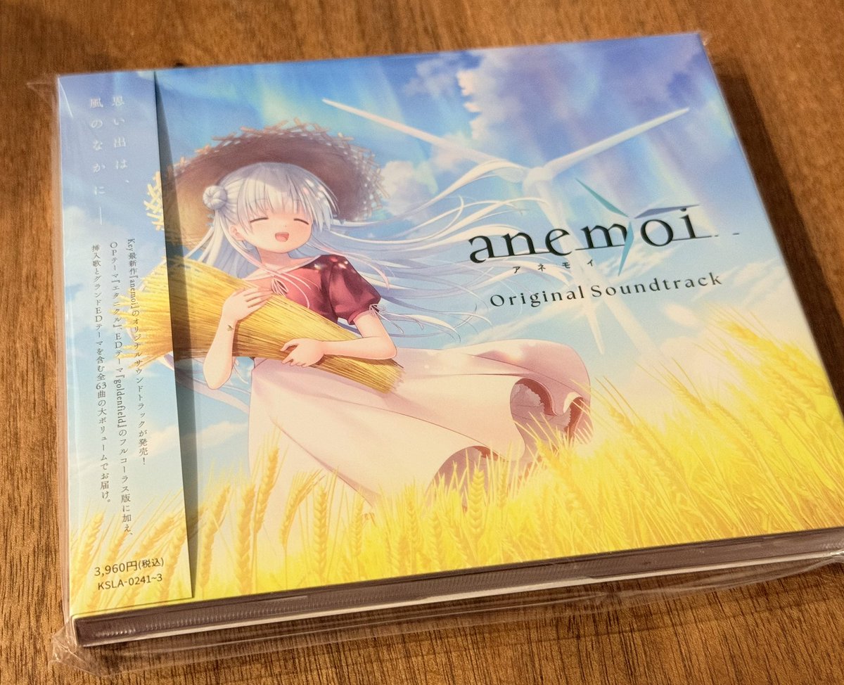 kiyo_mizutsuki's tweet photo. 【サブスク解禁＆サントラ発売情報】

Keyさまより

「anemoi Original Soundtrack」
が3枚組全63曲入りで発売★
そしてサブスク配信が開始されました！
たくさん聴いて頂けたら嬉しいです

♪担当楽曲

辿り道
Prism Light
Happiness Torch
かつて風だったものの名
ご立派です
おだやかなオイルランプ
マロビノヒカリ
壊れた時計
遠き黄昏
還り道
零れる光の波紋
終わる花火の記憶
蜃気楼の灯火
迷い戸惑う光
一握の追憶

風緑(編曲)
踏まれるほど強く Wilt Ver.(編曲)

君の結晶
エタニクル(piano編曲＆演奏)

🎧配信リンク
https://t.co/H5WfbimVpT