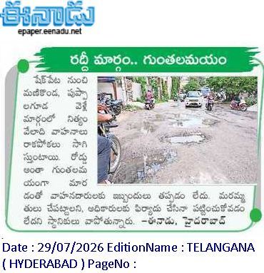 ENG tweet media