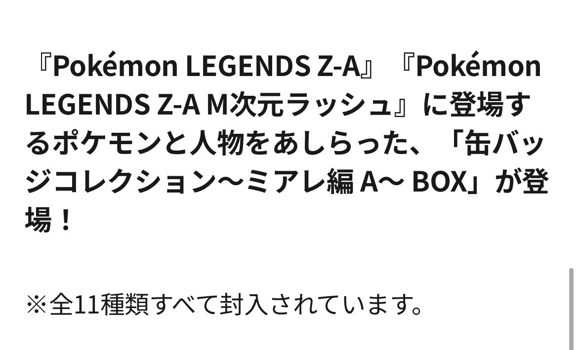 Boxなら全部揃うんだ