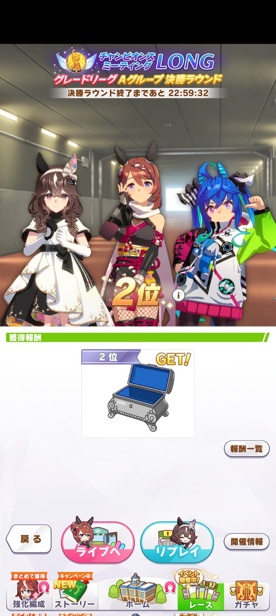 can_do33's tweet photo. 推しで勝ちたかったけど2位GG
運負けじゃなくて実力負けなら納得できる https://t.co/DRxIaVpGtR