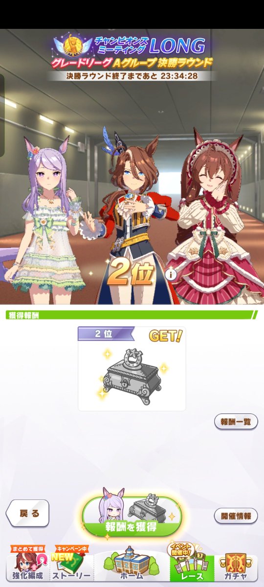 ahagon_12's tweet photo. チャンミ決勝負けました

対面カフェとトプロしか居なくて絶望

シナリオの理解度が足りてなかったから次は勝ってるように頑張ります。
#ウマ娘 https://t.co/EG1ZUlX9pG