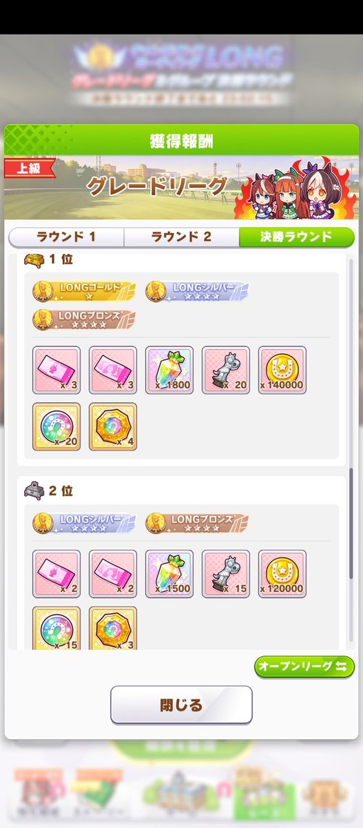 UMA_GoA's tweet photo. 流石に最新シナリオでUCランクは無理だから、お休み期間だけどグレードリーグを選択

メダリオン4個までは許容範囲でしたが、1個欠損しました・・・泣

運営にメダリオンを人質に取られるゲームだし、ガッツリ時間とお金かけられる月以外はオープンリーグ選ぶの一択だと痛感しました💧 https://t.co/QQHYoqNEnM