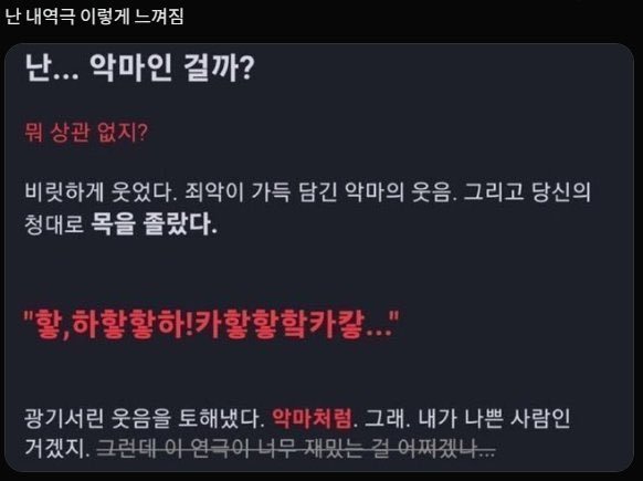 hati_N_human's tweet photo. https://t.co/OS28GggpkO