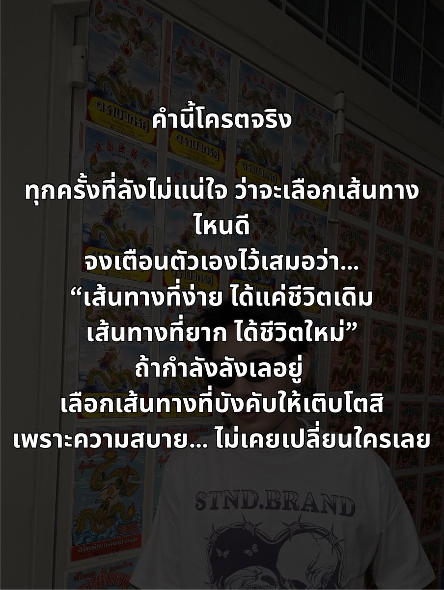 volleyppk's tweet photo. ถ้ามันง่าย 
ทุกคนก็มีชีวิตที่ดีกันหมดแล้วดิ 💪🏻 https://t.co/gnaGCY2PhC