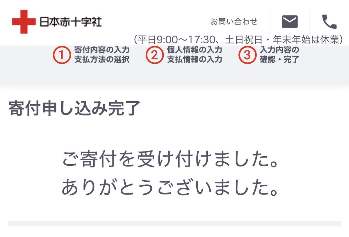 はたはた on X: 