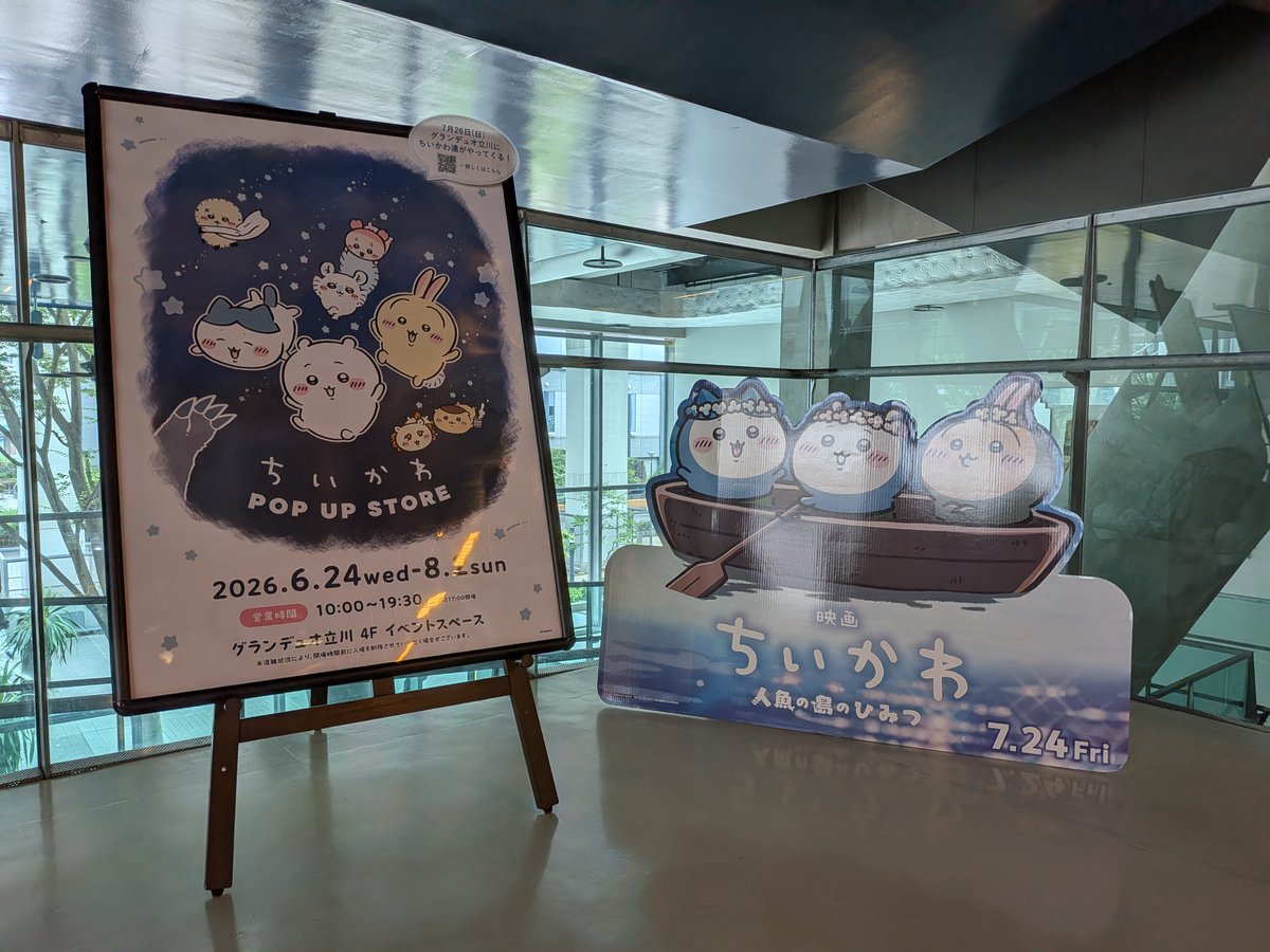 omzaq's tweet photo. 映画観に来た。いま観終わったところ。 https://t.co/C9guDbmgsz