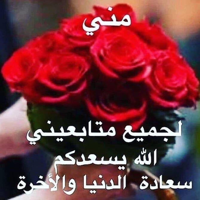 adel73467641's tweet photo. ☘️
صباح طهر النوايا

من سأل عن صحة الوالدة ، الوضع مستقر ومازالت في العناية .
جزاكم الله خيراً على الدعاء والسؤال 
🌹 https://t.co/7efBhaHN5H