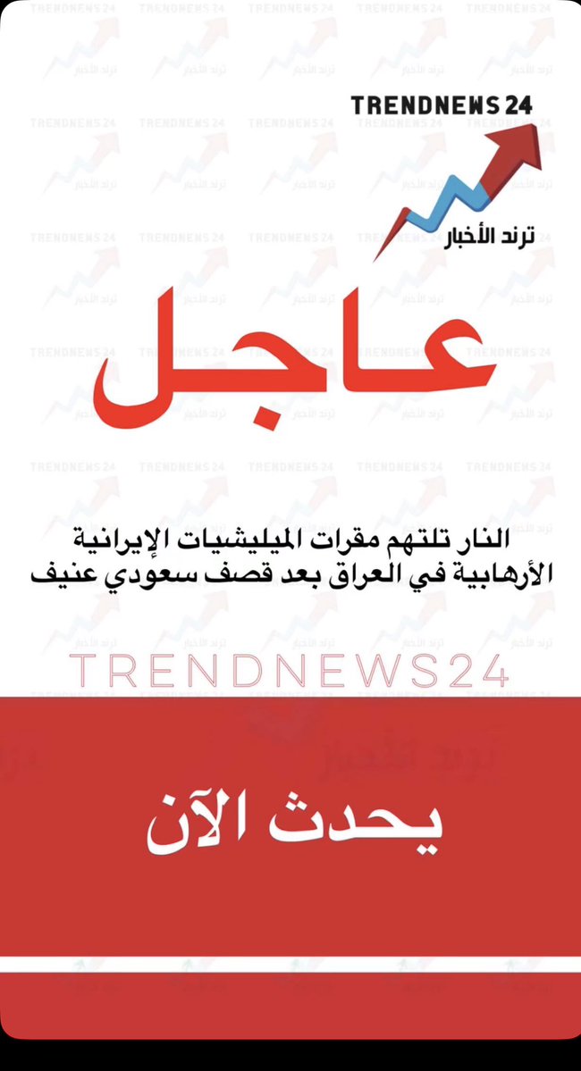 ttrreee7's tweet photo. @nadaib89 قدام عيونك شوفي السعودي لايخاف ولا طيار مجهود ي بنت المتعه https://t.co/VhonJ4GoKz