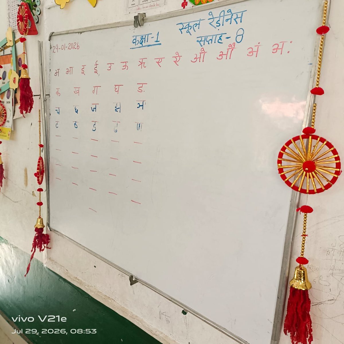 tarunchauhangn's tweet photo. School readiness program https://t.co/GHjDLwMglj