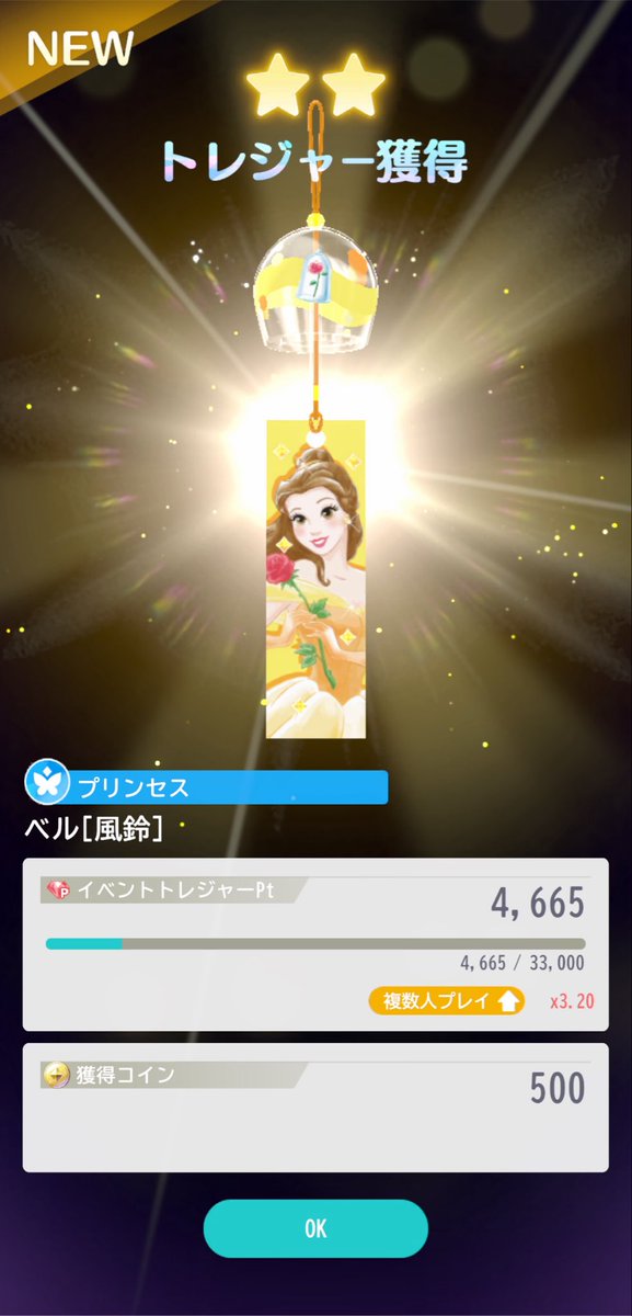 chan_huu_'s tweet photo. はーちゃん♥️

先程のチャレでレアコンプしました!!
パラオ王が珍しく活躍してたからかな𐤔𐤔𐤔

ありがとうございましたぁ( > ·̫ <)👍🏻🌟 https://t.co/8wS6D3SQu2