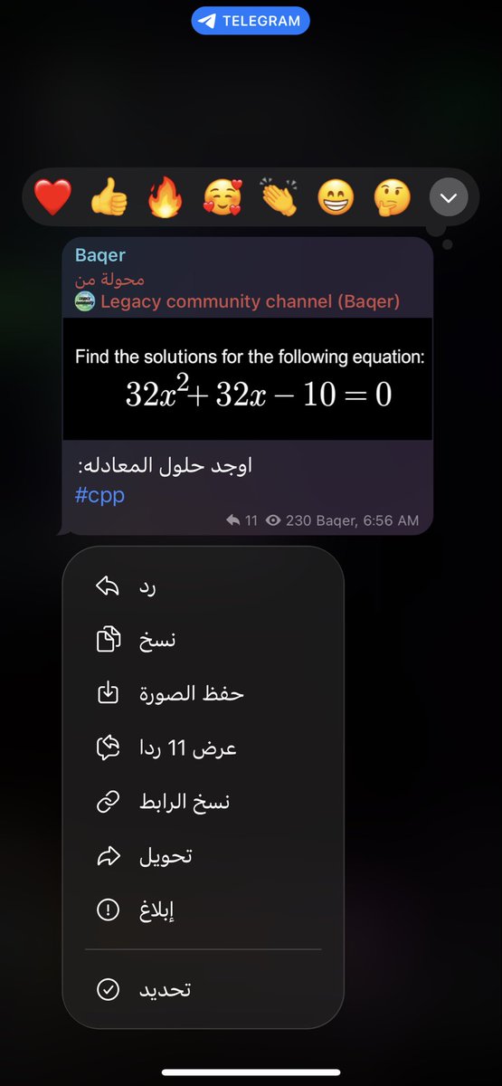 ع tweet media