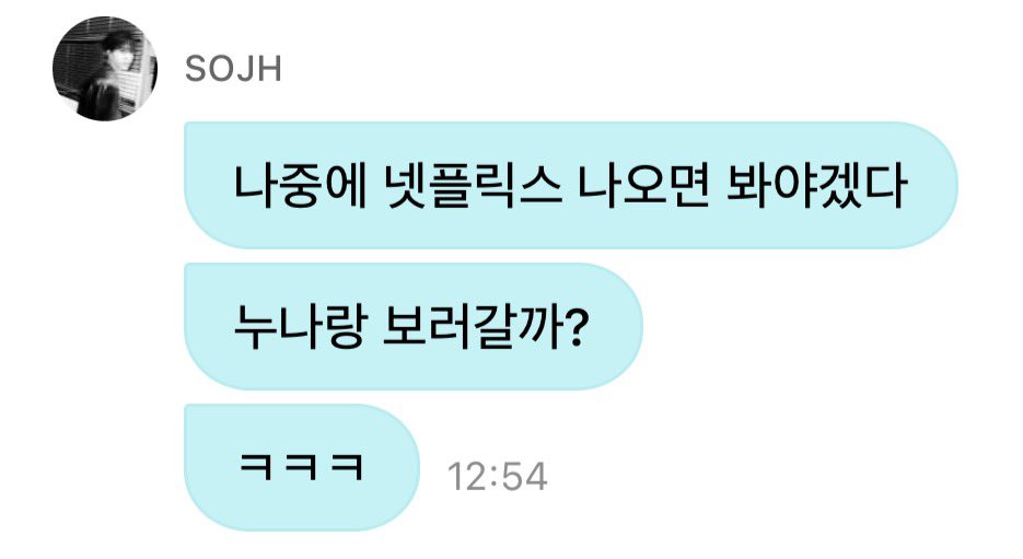 koizzxng's tweet photo. 남자가 왜이래...🤦‍♀️ https://t.co/SDmmpsq1t6