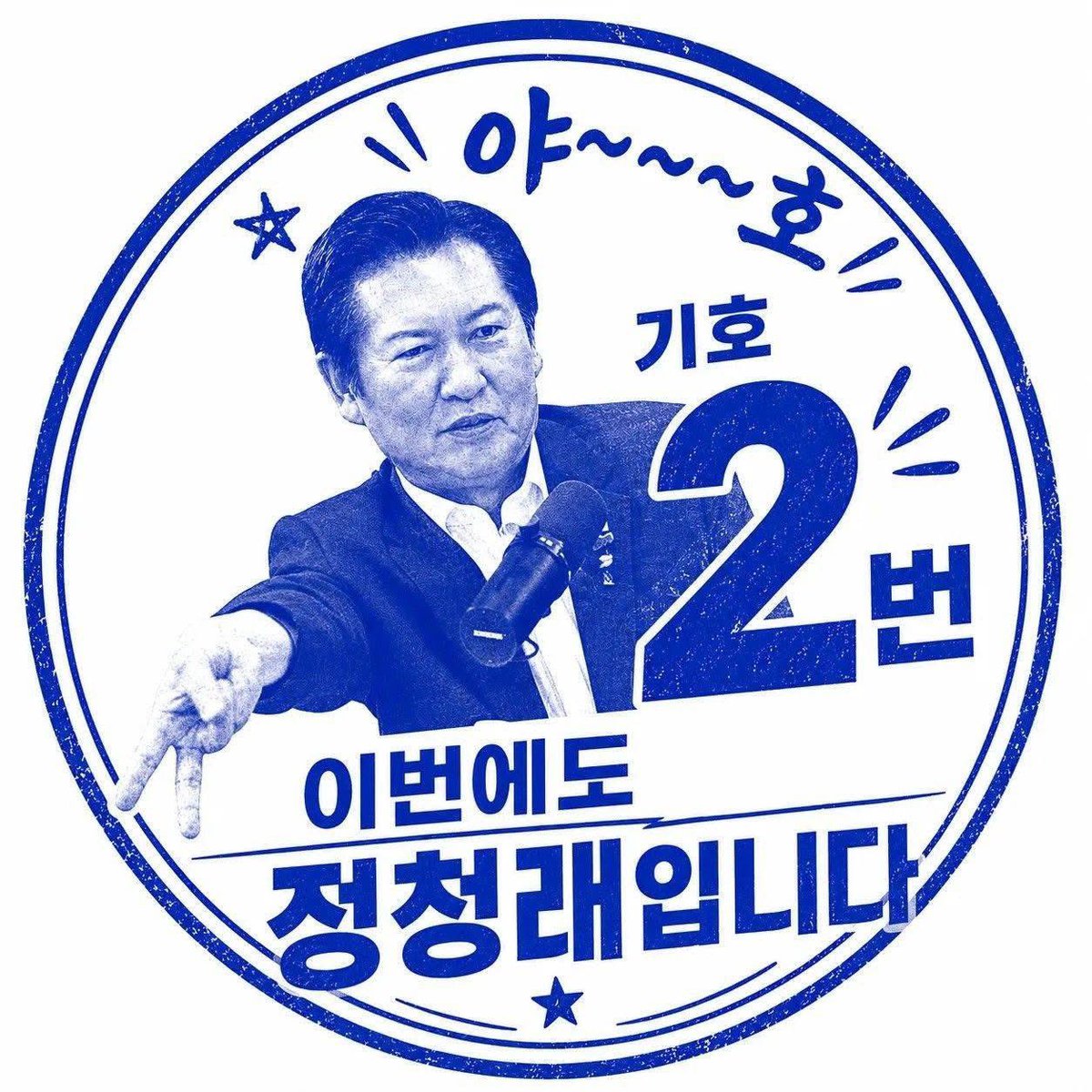 legend1216's tweet photo. 이번에도!! 알정찍 https://t.co/YwsiEXyWvv