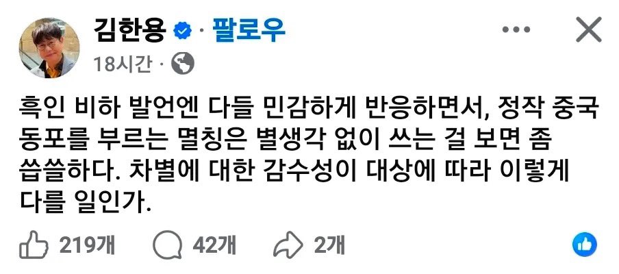 KORROOFTOPARODY's tweet photo. 유튜버 김한용 ‘중국동포‘ 라는 발언이 화제

중국차 등 BYD엄청 좋아하는 자동차 유튜버임 ㅋㅋㅋㅋㅋㅋㅋ https://t.co/ybA68w7Vvt