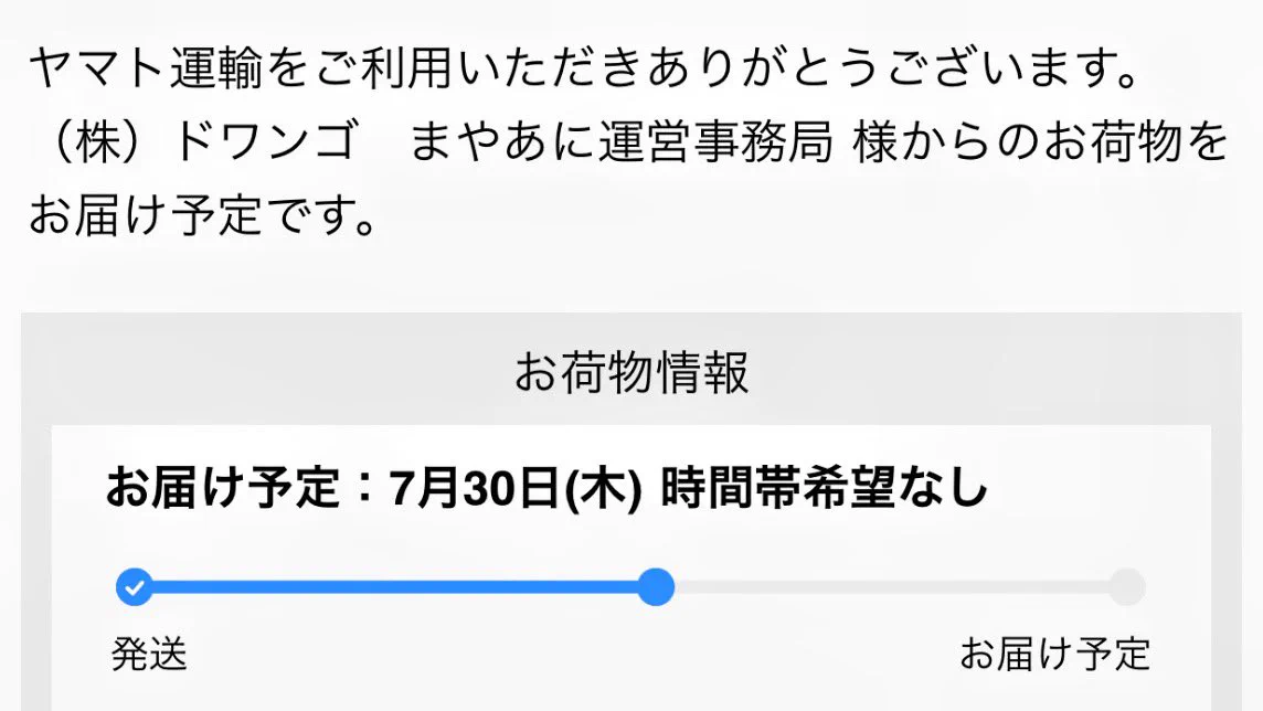 ko-to購入前コメントお願いします 通称ビスコ on X: 