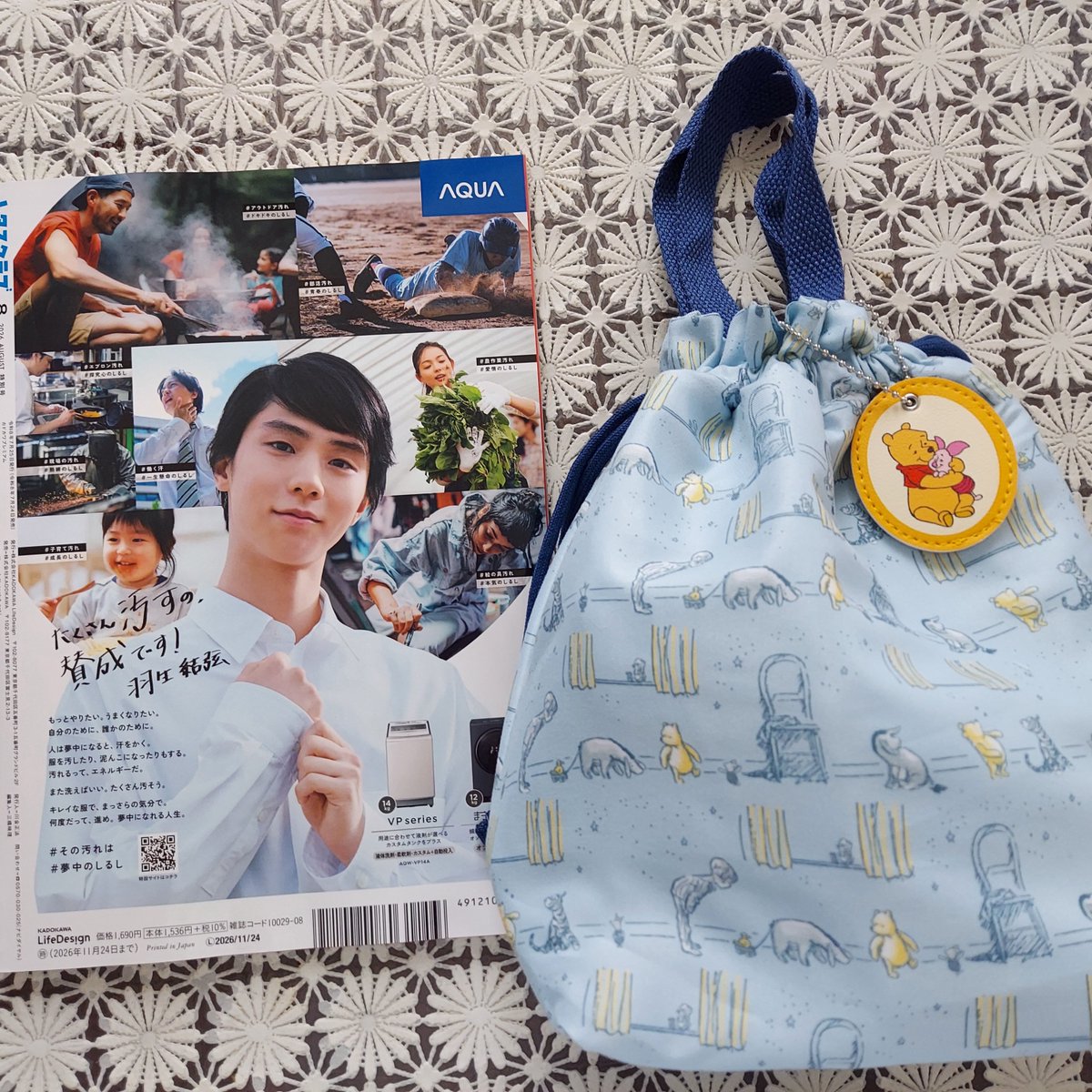 rh7AQ8JyDGOHnDd's tweet photo. プーさんに釣られて購入したら
裏表紙にいらっしゃった😍
凄く得した気分💕💕💕

#羽生結弦 https://t.co/sRNNep1X4X