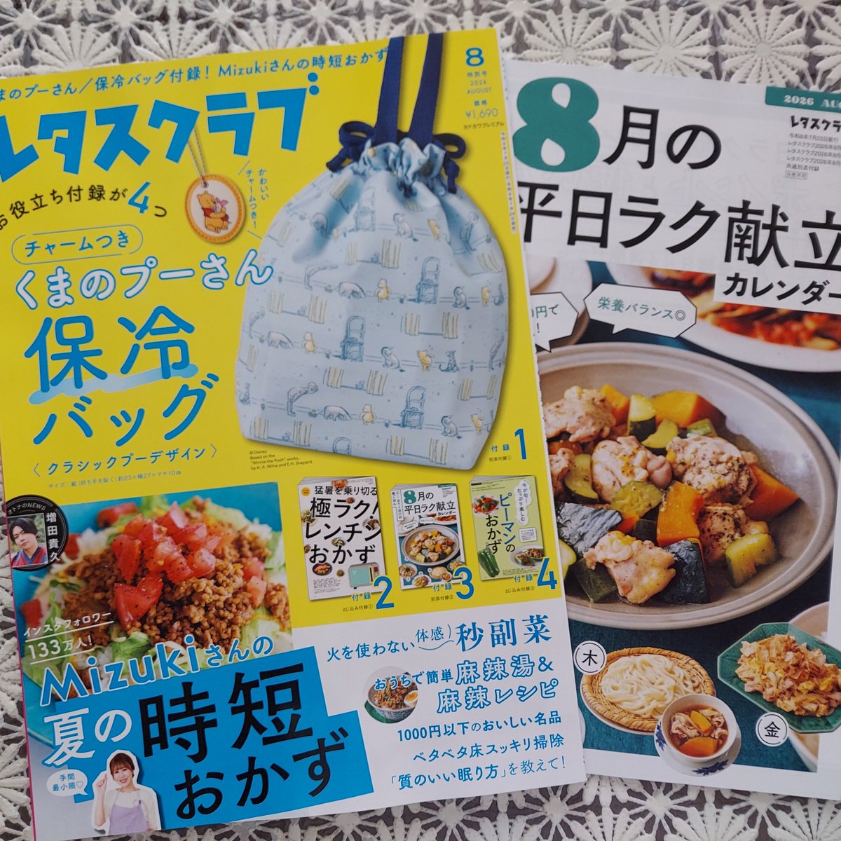 rh7AQ8JyDGOHnDd's tweet photo. プーさんに釣られて購入したら
裏表紙にいらっしゃった😍
凄く得した気分💕💕💕

#羽生結弦 https://t.co/sRNNep1X4X