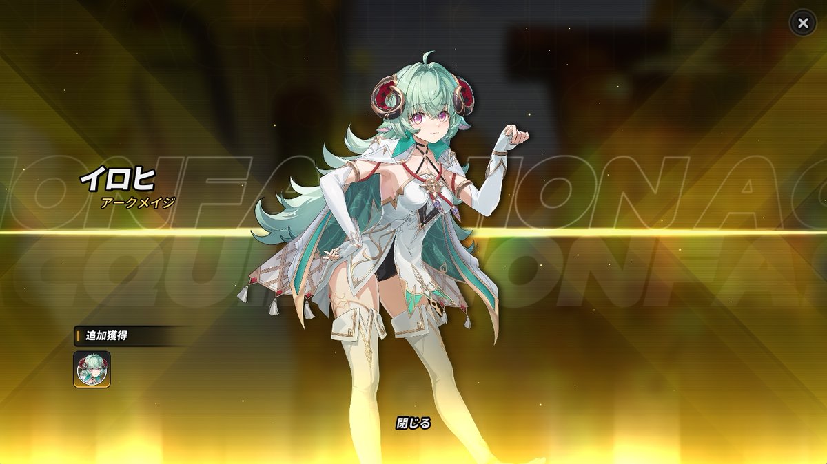 aranya_N2's tweet photo. 30連で服だけ先に来た！初めてのガチャスキン！ https://t.co/ngeOiapOK4