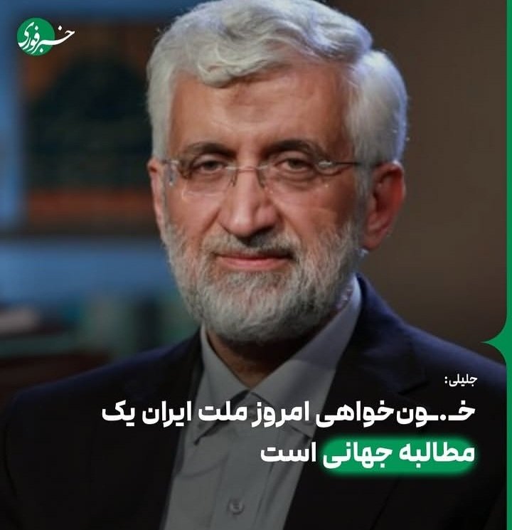 HamidBehrad1's tweet photo. @mhcz129 کسی که قرارداد کرسنت بهم زد و چند ده میلیارد دلار خسارت زد
کسی که ۱۰ م افغانی وارد ایران کرد
کسی که جنگ طلب هست 
و
هر روز با فرقه خودش، کشور را در معرض جنگ با امریکا قرار میدهد
و
هر روز مشکلات بزرگی در داخل برای مردم درست میکند میشود مطهر! همتی میشود خائن؟!! https://t.co/yDfPhnymFi