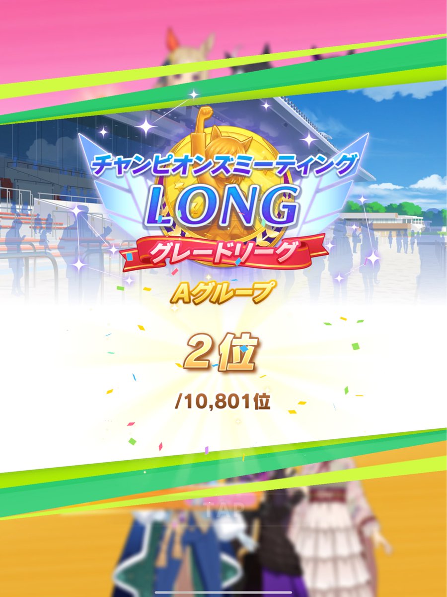 mssgR_'s tweet photo. うーん、負け！
ラーメントプロが一生上振れ挙動してくるのは反則ですよね😡 https://t.co/du6exqxkS7