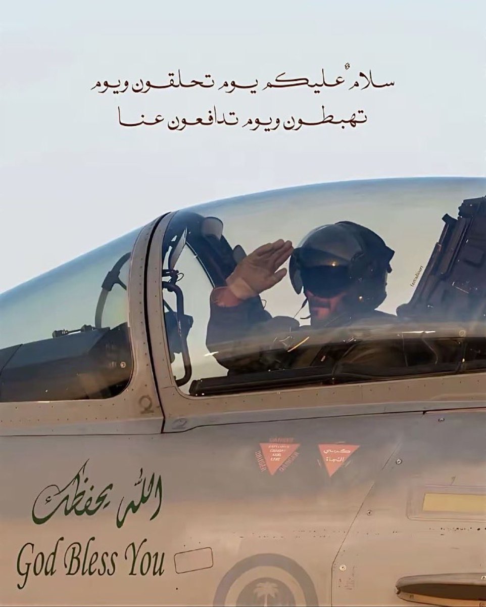eFAI9AL's tweet photo. @modgovksa على بنات الريح مـ ادري خواته
جوكـم شغامـيـم العـيال الأواليد

صقـور المـنايا  يا مـدوّر  مماته
حي الصقور اللي لا هدّت تصيد https://t.co/etlBjWKX4B