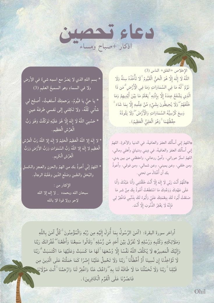 MeeMo537077's tweet photo. اذكار الصباح 🌻💗

 #السعوديه_خط_احمر https://t.co/09bz30ti1C