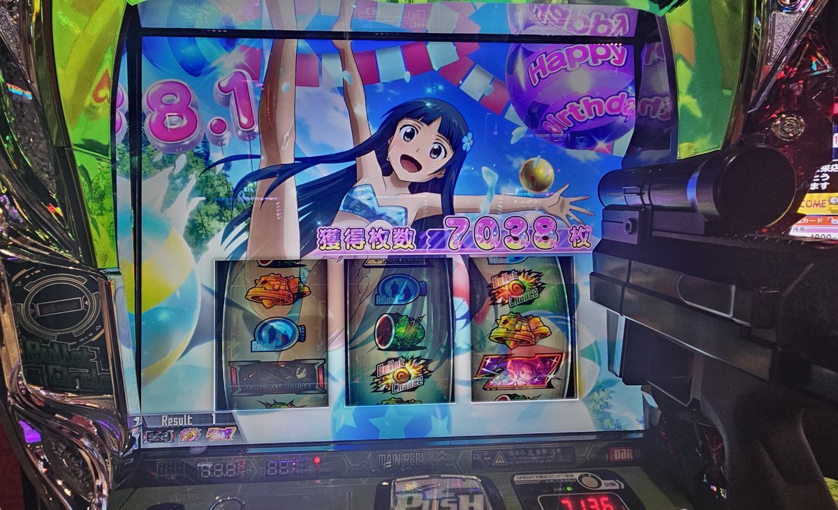 NPDvalo's tweet photo. 初打ち初当たり絶剣😭 https://t.co/xeLth7EDIi