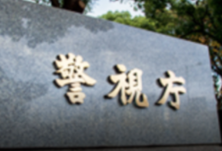 turningpointjpn's tweet photo. いい加減にしろ...こんな詐欺師への生活保護の支払いをやめて、被災地に回せ！

フィリピン人の女「漢字が読めず」生活保護費を騙し取る。

フィリピン国籍のカネイソ・マリア・ニダ・ジョイ・アダン容疑者（60）、詐欺容疑で逮捕。

→2社から就労収入を得ていながら区役所には虚偽申告
生活保護費約25万円をだまし取った疑い。

→不正受給はこれが初めてではなく、区から再三の指導を受けていた常習犯。

→それでも本人は区職員に対し「悪いことをしたとは思っていない」と開き直り。

→取り調べでは「漢字が読めず、書類に名前を書かされただけ」と容疑を否認している。

日本語も読めないまま、なぜ日本の生活保護制度は使いこなせるのか。