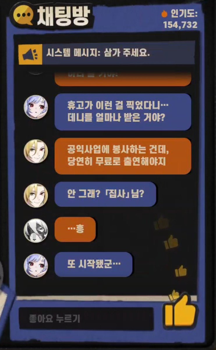 J1 tweet media
