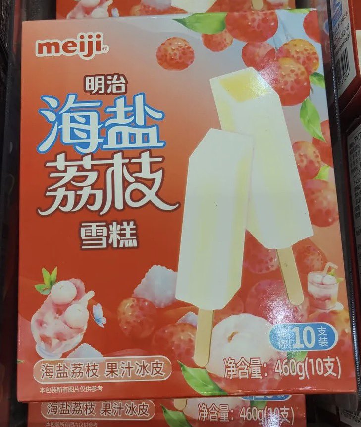 tamika47488's tweet photo. 何だこのアイスって見たら…
原産国中国やん https://t.co/aZvlGVw6Mi