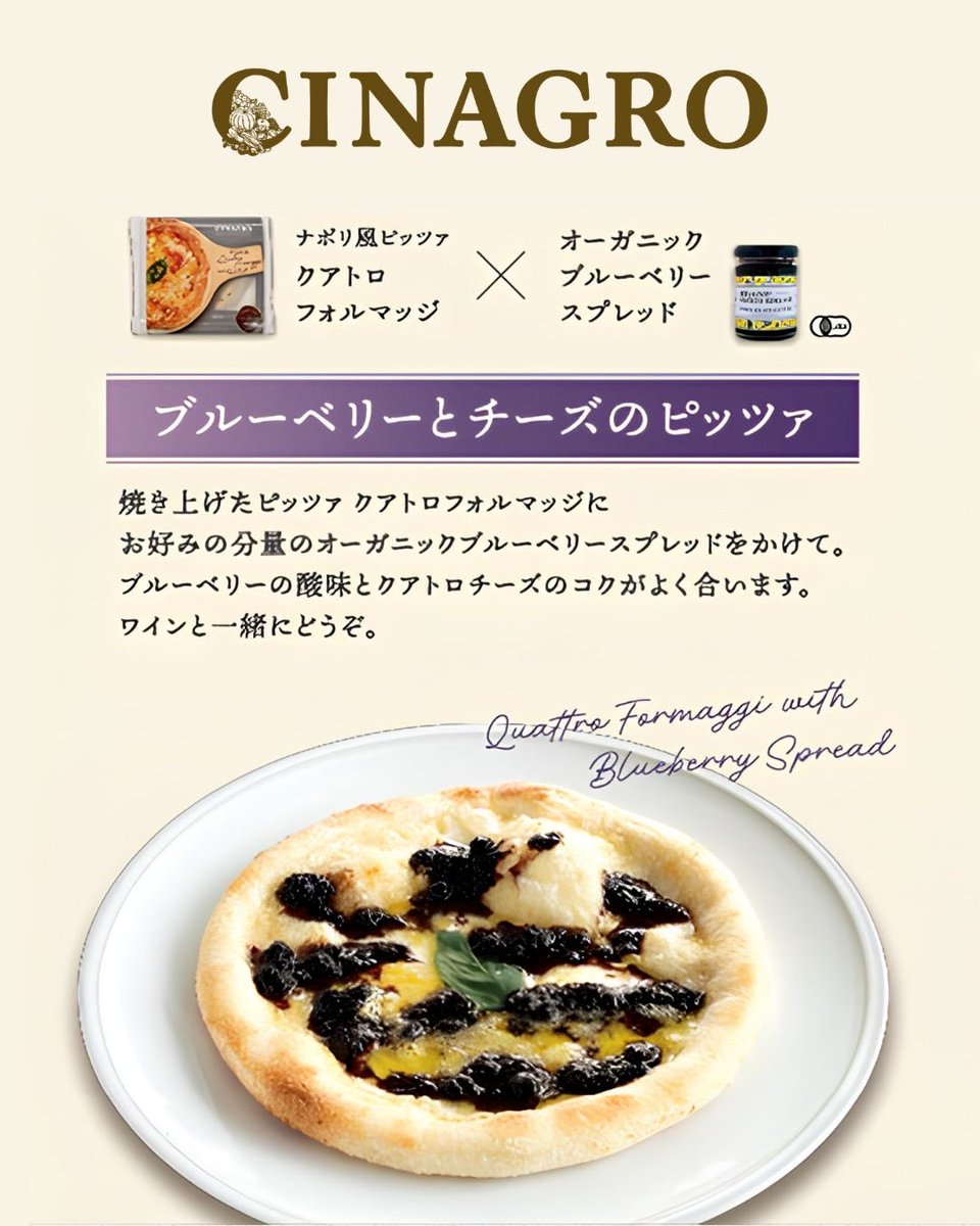 英国展で人気の砂糖不使用ジャム！ 🫐フルーツスプレッド2種(ブラック